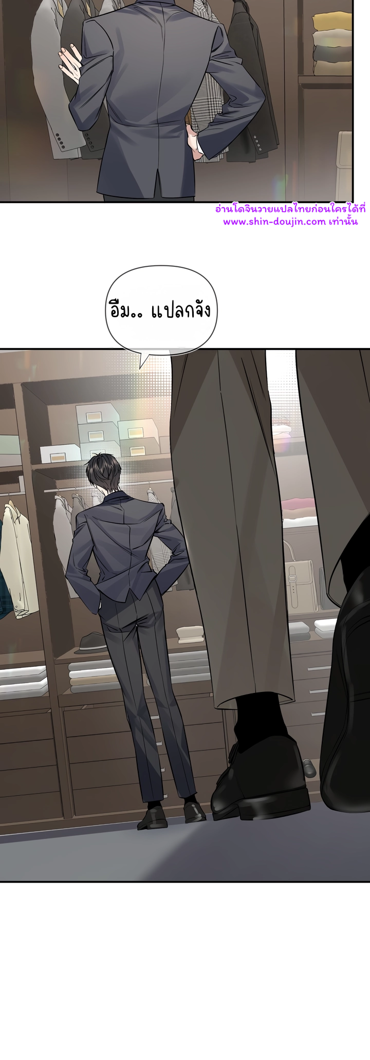 Day and Night EP 2